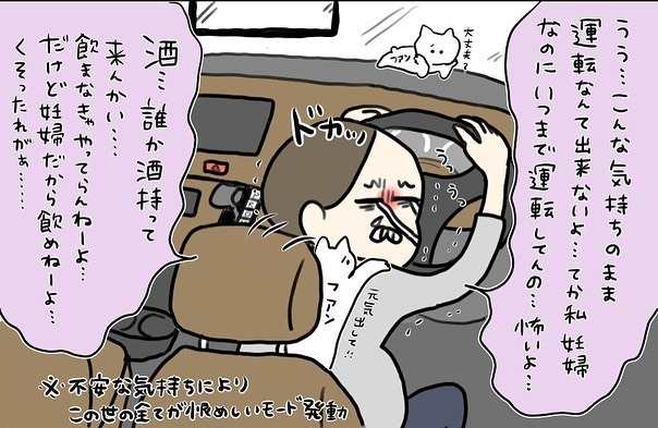 赤ちゃんのこと、感染症のこと、不安は募るばかり　ストレス発散ができずツライ…【コロナ禍出産 Vol.4】