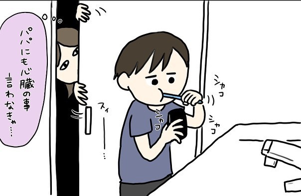 赤ちゃんのこと、感染症のこと、不安は募るばかり　ストレス発散ができずツライ…【コロナ禍出産 Vol.4】