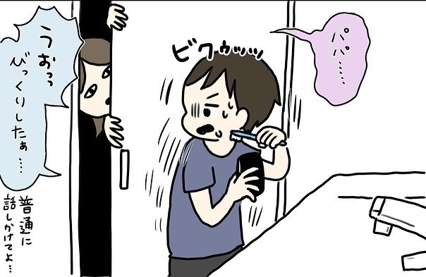 赤ちゃんのこと、感染症のこと、不安は募るばかり　ストレス発散ができずツライ…【コロナ禍出産 Vol.4】