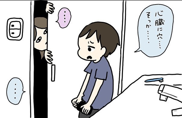 赤ちゃんのこと、感染症のこと、不安は募るばかり　ストレス発散ができずツライ…【コロナ禍出産 Vol.4】