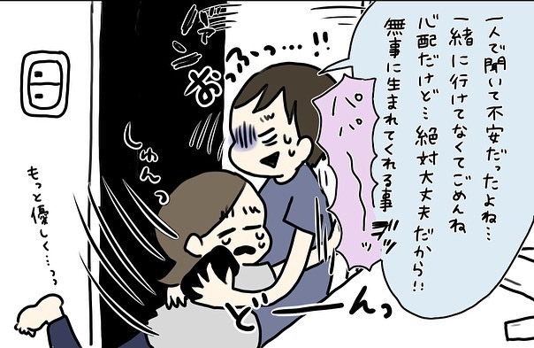 赤ちゃんのこと、感染症のこと、不安は募るばかり　ストレス発散ができずツライ…【コロナ禍出産 Vol.4】