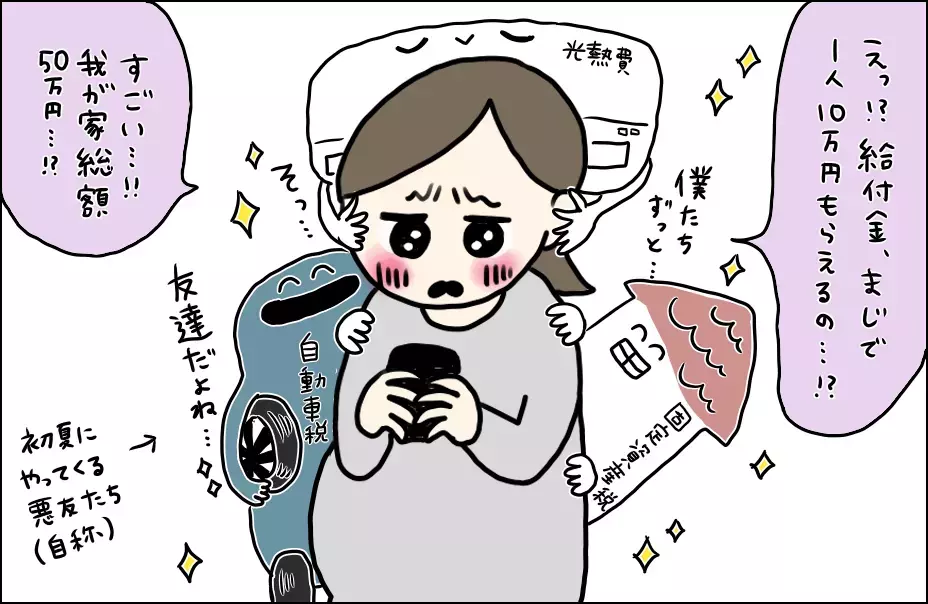 幼稚園が休園に　行事や給食も中止になり、幼稚園のありがたみを痛感…！【コロナ禍出産 Vol.5】