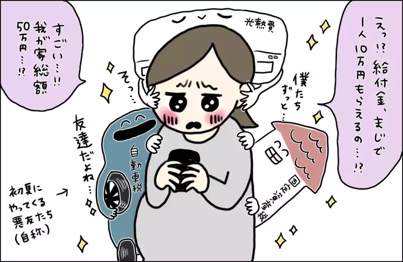 幼稚園が休園に　行事や給食も中止になり、幼稚園のありがたみを痛感…！【コロナ禍出産 Vol.5】