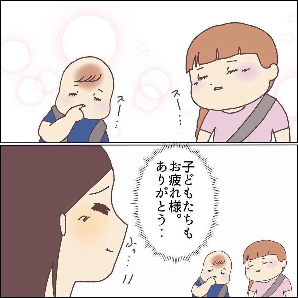 なんとか無事に帰宅！ しかしその後に待ちうけていたのは…【ワンオペママ奮闘記 Vol.13】