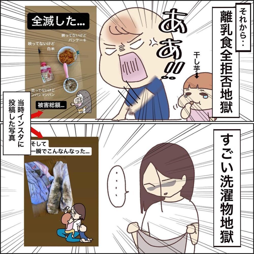 なんとか無事に帰宅！ しかしその後に待ちうけていたのは…【ワンオペママ奮闘記 Vol.13】