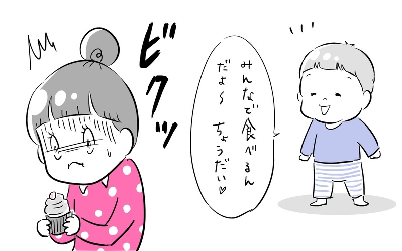 しまった！　わが家の子育てルールが仇となった瞬間【夫婦のじかん大貫ミキエの芸人育児日記 Vol.35】