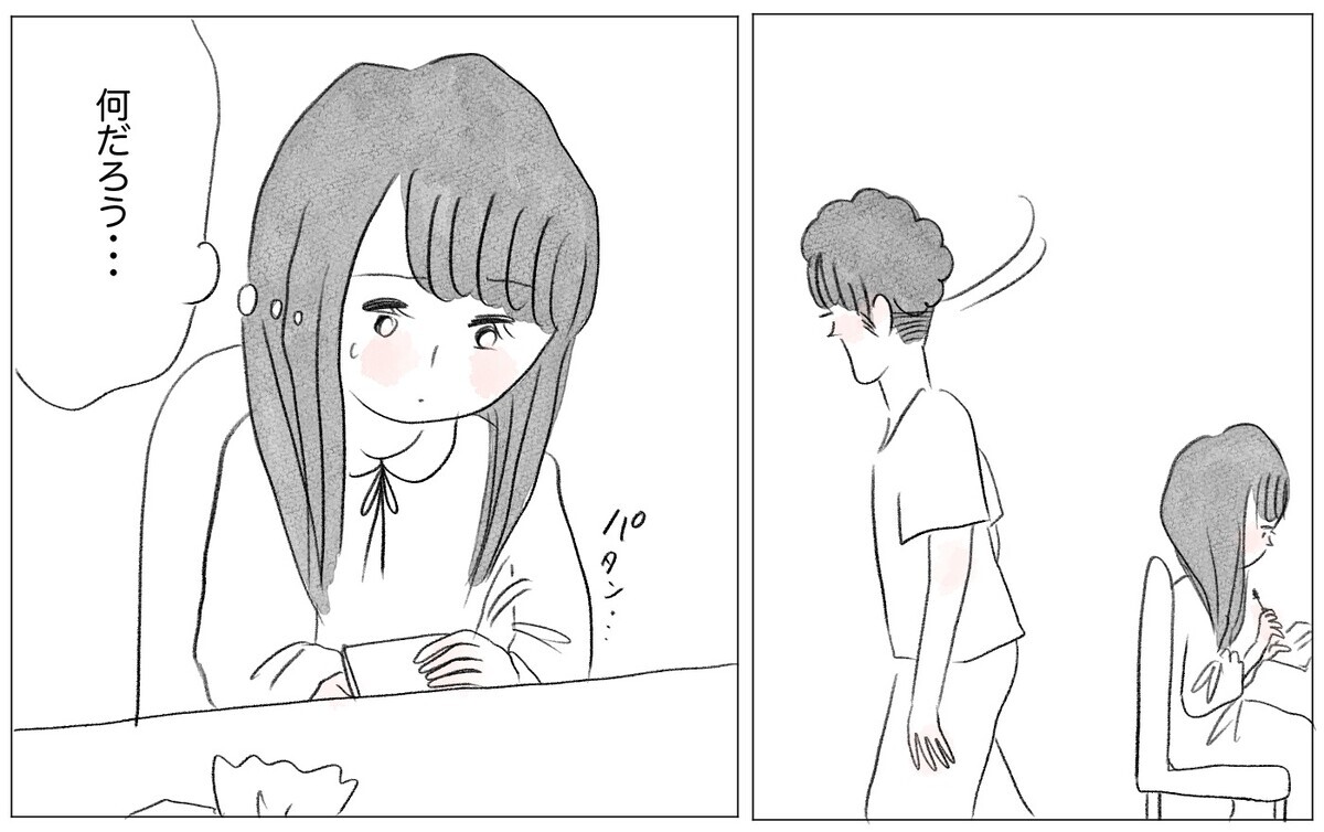 親に整形させられた私が、母になる