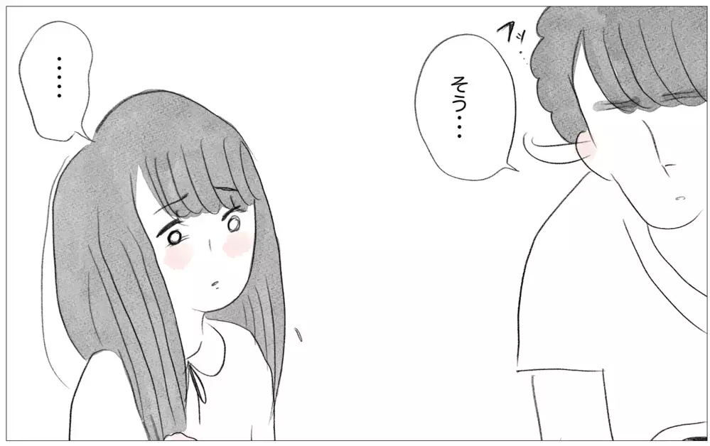 摂食障害を克服、整形なしの素顔で外出もできる…だから私はきっと大丈夫【親に整形させられた私が、母になる Vol.57】