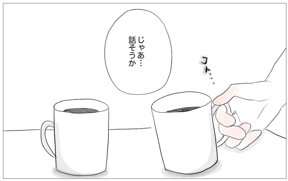 摂食障害を克服、整形なしの素顔で外出もできる…だから私はきっと大丈夫【親に整形させられた私が、母になる Vol.57】