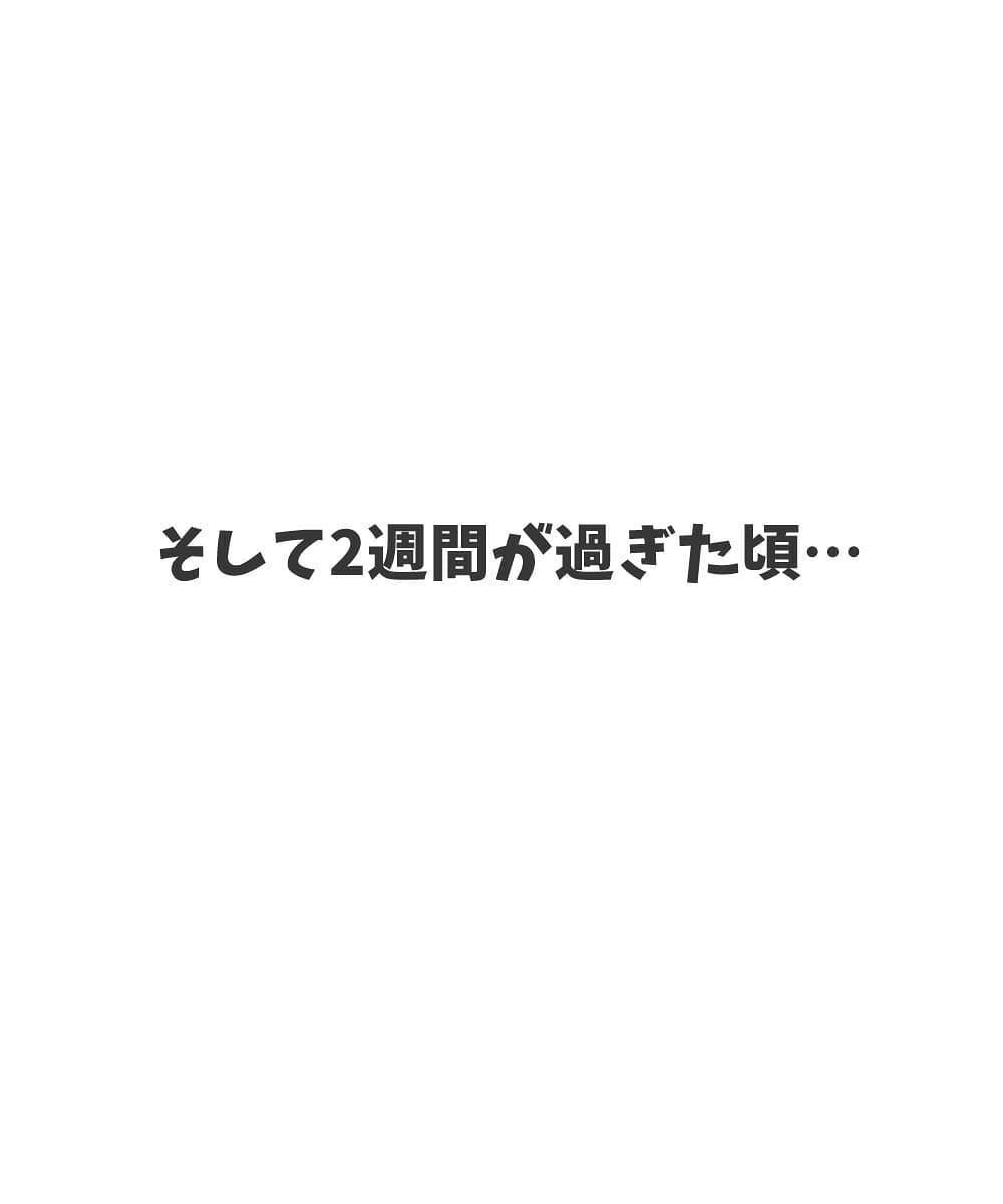娘が突然登園拒否　これは甘えなのか、それとも…【幼稚園退園しました Vol.1】