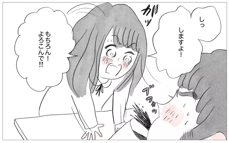 「その顔では結婚できない」母に言われ続けた私…しかし彼から予期せぬ言葉が！【親に整形させられた私が、母になる Vol.58】