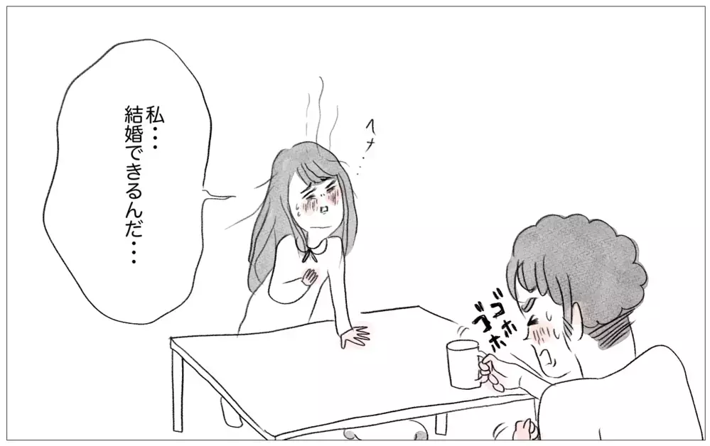 「その顔では結婚できない」母に言われ続けた私…しかし彼から予期せぬ言葉が！【親に整形させられた私が、母になる Vol.58】