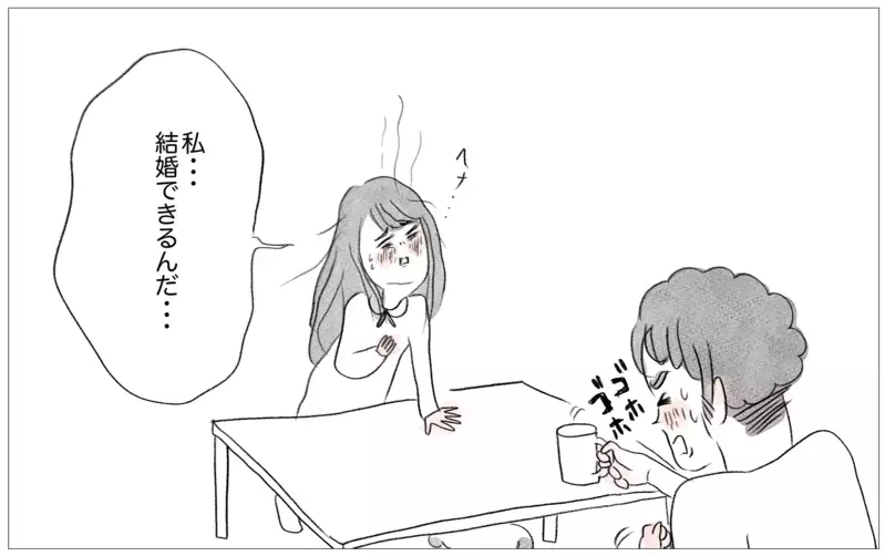 「その顔では結婚できない」母に言われ続けた私…しかし彼から予期せぬ言葉が！【親に整形させられた私が、母になる Vol.58】
