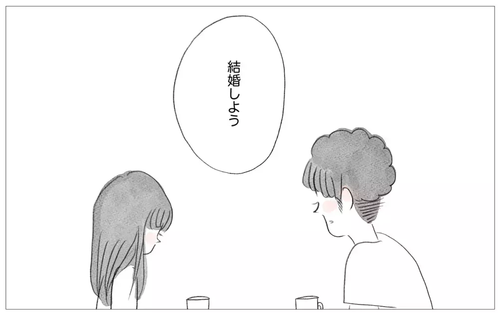 「その顔では結婚できない」母に言われ続けた私…しかし彼から予期せぬ言葉が！【親に整形させられた私が、母になる Vol.58】