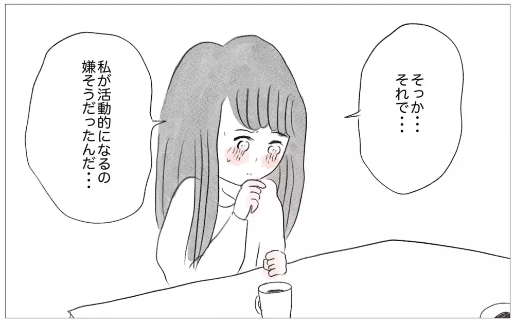 「その顔では結婚できない」母に言われ続けた私…しかし彼から予期せぬ言葉が！【親に整形させられた私が、母になる Vol.58】