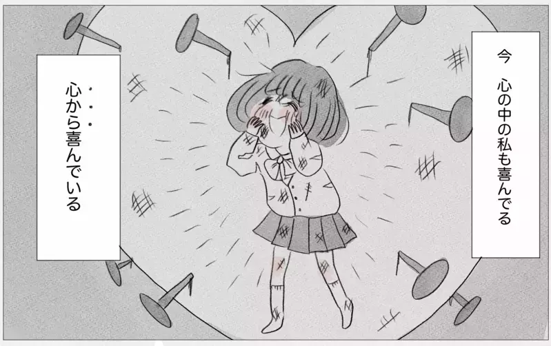 「その顔では結婚できない」母に言われ続けた私…しかし彼から予期せぬ言葉が！【親に整形させられた私が、母になる Vol.58】