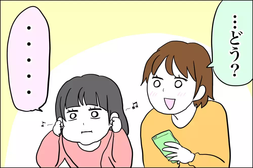 「世界が広がっちゃった…！」憧れのアレで広がっていく4歳の世界【子育てはフリースタイル Vol.29】