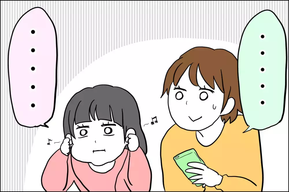 「世界が広がっちゃった…！」憧れのアレで広がっていく4歳の世界【子育てはフリースタイル Vol.29】