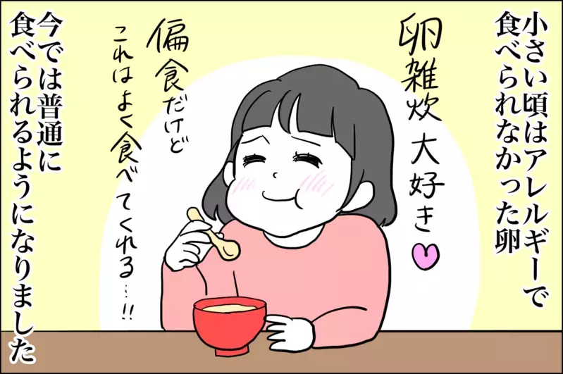 「世界が広がっちゃった…！」憧れのアレで広がっていく4歳の世界【子育てはフリースタイル Vol.29】