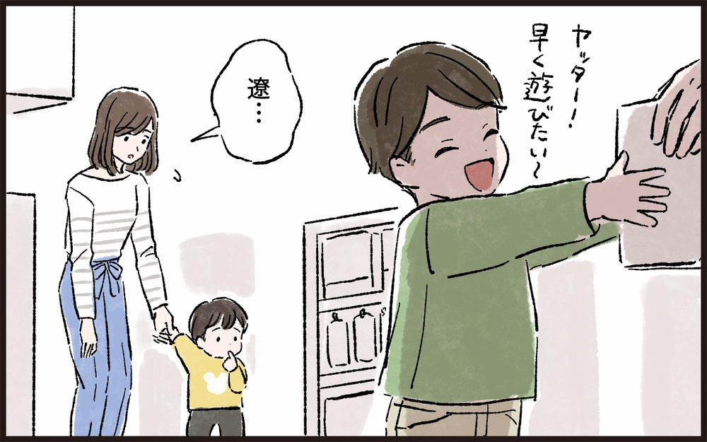 実家を嫌がる夫…子どもができてその理由が明らかに／孫差別する義母（1）【義父母がシンドイんです！ まんが】