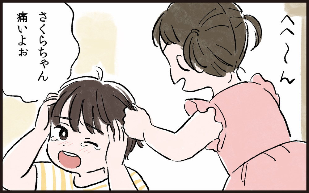 実娘の子ばかり大切にする義母…なぜ孫への態度が違うの？／孫差別する義母（2）【義父母がシンドイんです！ まんが】