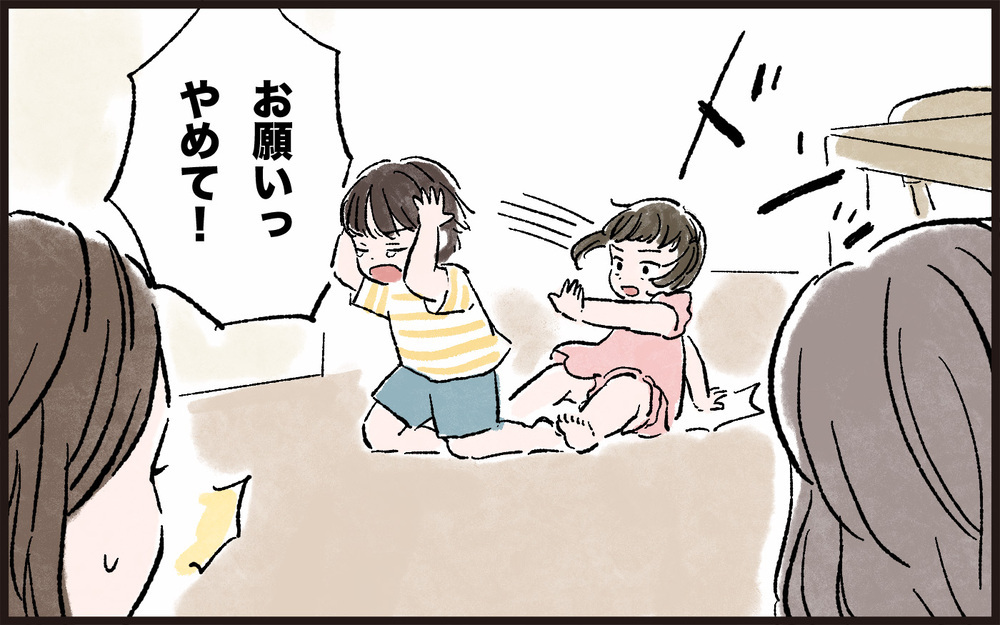 実娘の子ばかり大切にする義母…なぜ孫への態度が違うの？／孫差別する義母（2）【義父母がシンドイんです！ まんが】