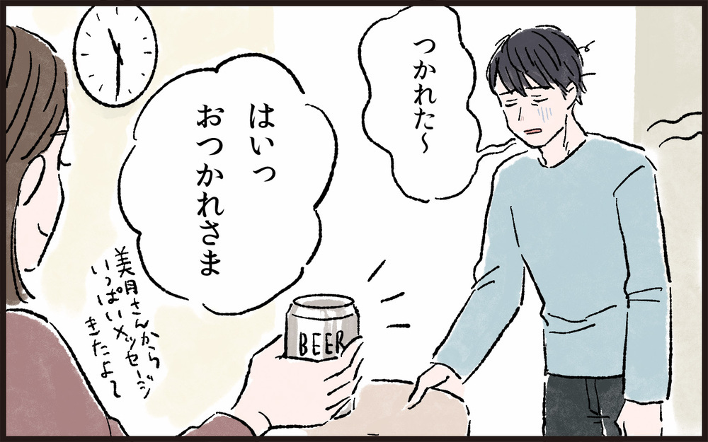 義母と義妹の暴走に巻き込まれた私たち…結論の行方は？／孫差別する義母（5）【義父母がシンドイんです！ まんが】