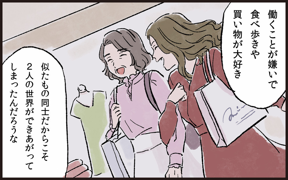 義父が語った本音…実は似た者同士だった義母と義妹／孫差別する義母（6）【義父母がシンドイんです！ まんが】