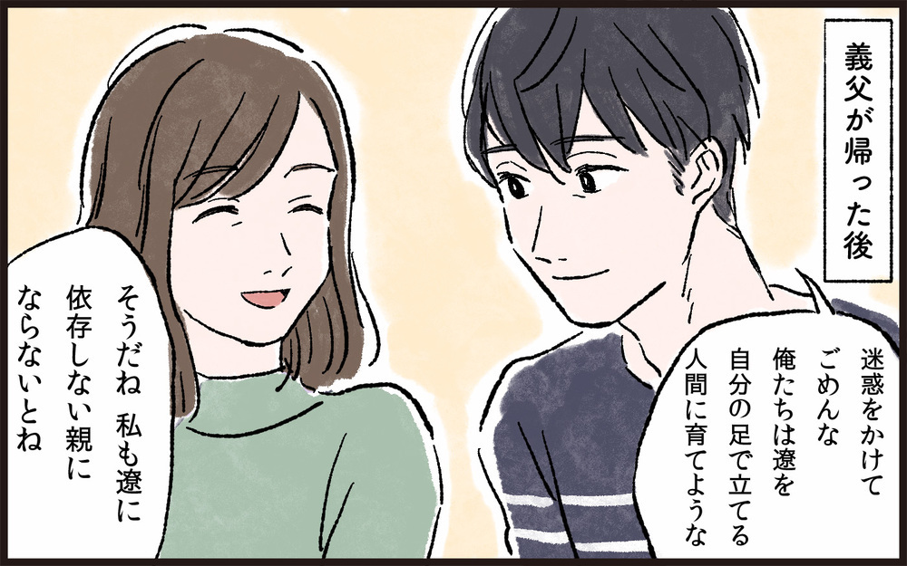 義父が語った本音…実は似た者同士だった義母と義妹／孫差別する義母（6）【義父母がシンドイんです！ まんが】