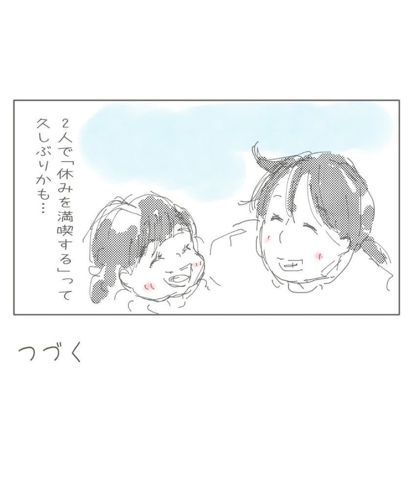 娘には「園に行きたい気持ち」があった！   気分転換で訪れた海でふと気づいたこと【幼稚園退園しました Vol.4】