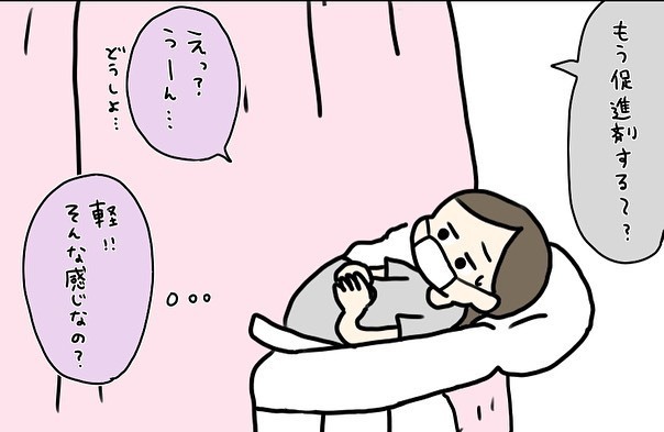 PCR検査で“陽性”が出たら転院＆帝王切開…結果は？【コロナ禍出産 Vol.7】