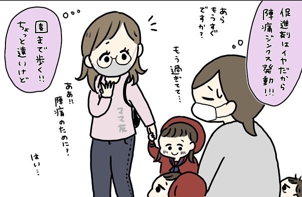 子どもは面会NG！ ママに会えなくても「自分で頑張る」長女の成長に涙【コロナ禍出産 Vol.8】