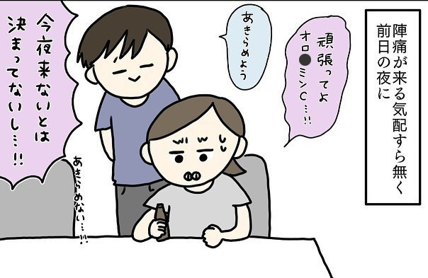 子どもは面会NG！ ママに会えなくても「自分で頑張る」長女の成長に涙【コロナ禍出産 Vol.8】