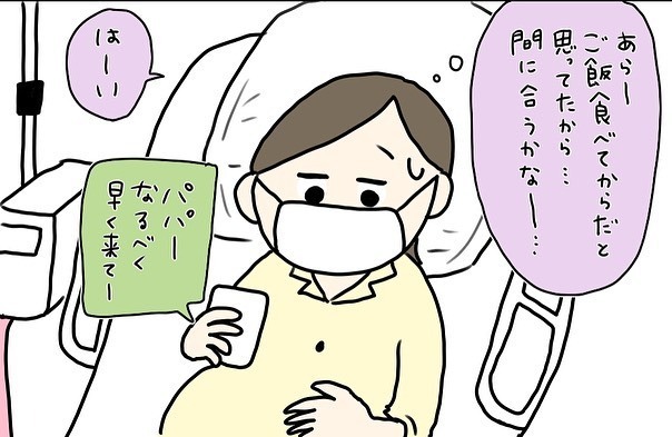なぜ今その話を!? 不安を抱えつつ、早朝から陣痛促進剤スタート【コロナ禍出産 Vol.9】