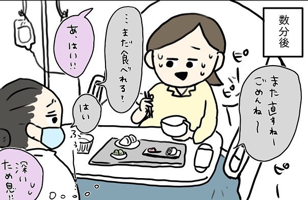 分娩中もマスク装着!?  登園の準備に大忙しのパパは出産に間に合うか!?【コロナ禍出産 Vol.10】