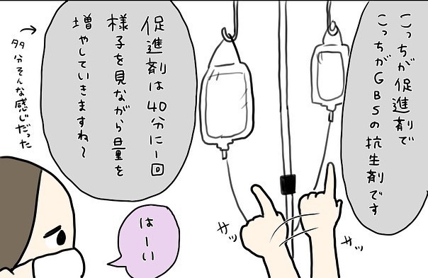 分娩中もマスク装着!?  登園の準備に大忙しのパパは出産に間に合うか!?【コロナ禍出産 Vol.10】