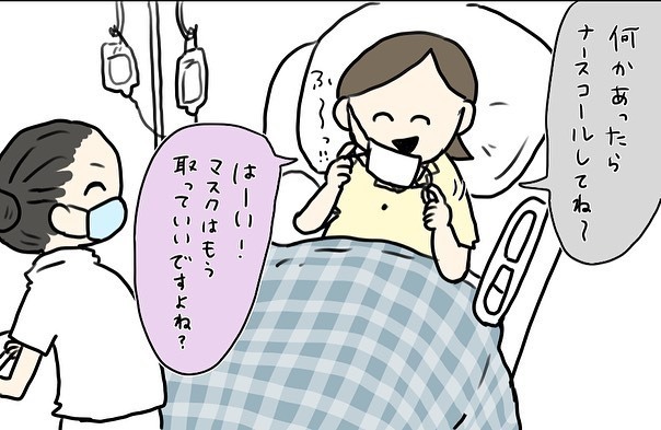 分娩中もマスク装着!?  登園の準備に大忙しのパパは出産に間に合うか!?【コロナ禍出産 Vol.10】