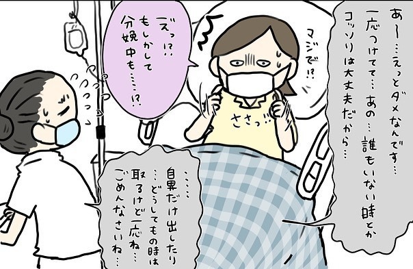 分娩中もマスク装着!?  登園の準備に大忙しのパパは出産に間に合うか!?【コロナ禍出産 Vol.10】