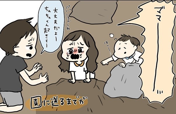 分娩中もマスク装着!?  登園の準備に大忙しのパパは出産に間に合うか!?【コロナ禍出産 Vol.10】