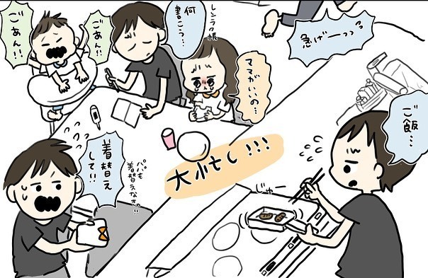 分娩中もマスク装着!?  登園の準備に大忙しのパパは出産に間に合うか!?【コロナ禍出産 Vol.10】