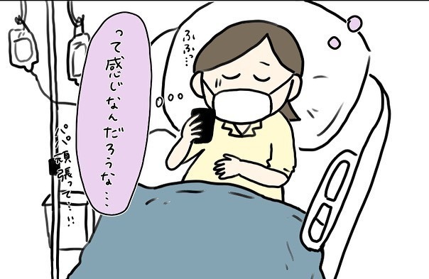 分娩中もマスク装着!?  登園の準備に大忙しのパパは出産に間に合うか!?【コロナ禍出産 Vol.10】