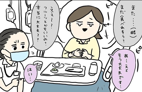 分娩中もマスク装着!?  登園の準備に大忙しのパパは出産に間に合うか!?【コロナ禍出産 Vol.10】