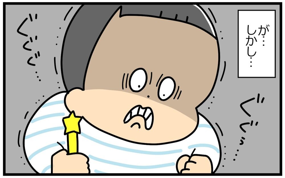 安全性だけじゃない!? おもちゃの“対象年齢”を守った方がいいワケ【育児に遅れと混乱が生じてる !! Vol.38】