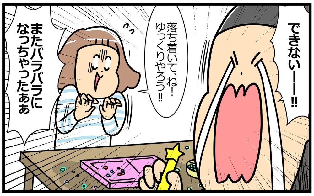 安全性だけじゃない!? おもちゃの“対象年齢”を守った方がいいワケ【育児に遅れと混乱が生じてる !! Vol.38】