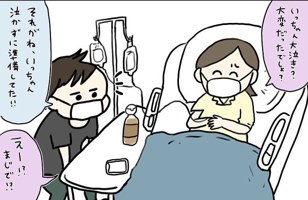 それ今言う…？ 陣痛中、モヤッとした夫のある言動【コロナ禍出産 Vol.11】