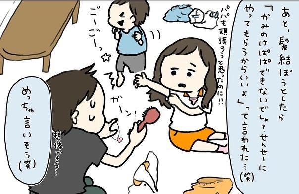 それ今言う…？ 陣痛中、モヤッとした夫のある言動【コロナ禍出産 Vol.11】