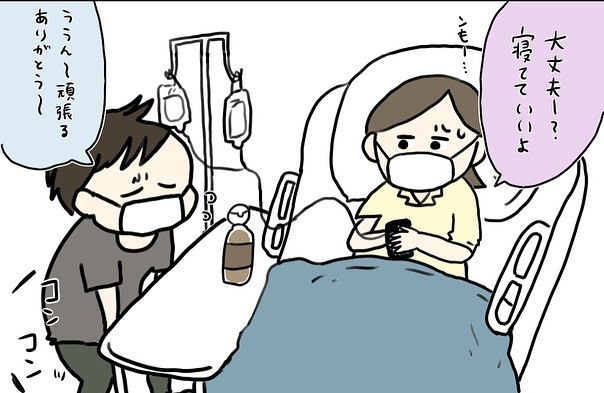 それ今言う…？ 陣痛中、モヤッとした夫のある言動【コロナ禍出産 Vol.11】