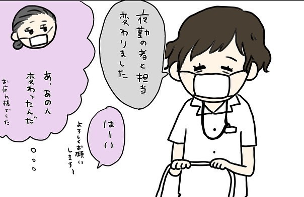 それ今言う…？ 陣痛中、モヤッとした夫のある言動【コロナ禍出産 Vol.11】