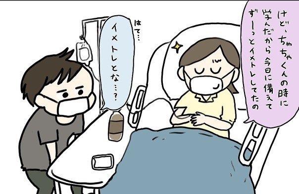 第3子は冷静に産みたい！ 出産イメトレの効果はいかに…？【コロナ禍出産 Vol.12】