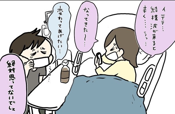 第3子は冷静に産みたい！ 出産イメトレの効果はいかに…？【コロナ禍出産 Vol.12】